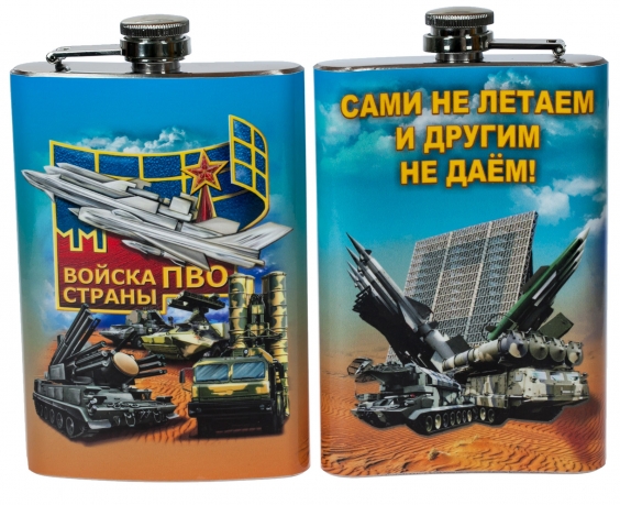 Фляжка «ПВО»